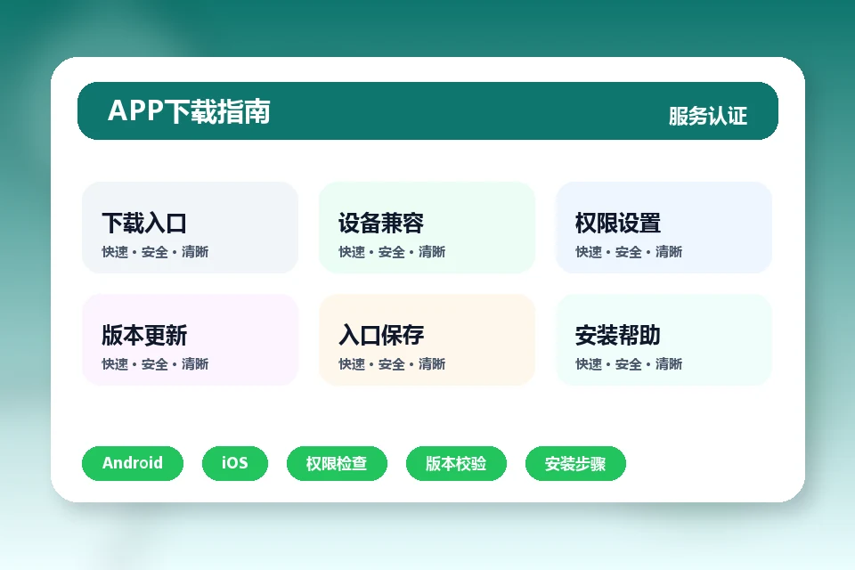 开云下载 APP