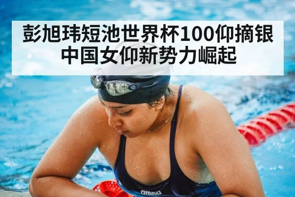 swimming pool training