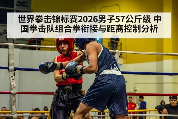 boxing ring action