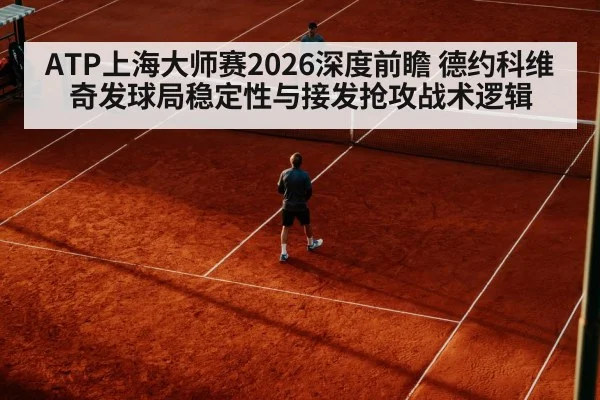 tennis return